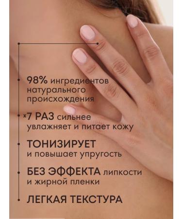 TELESNIY Creamling Cream for Body perfumed Mimosa & Cardamom - Buy Online on GoSupps.com