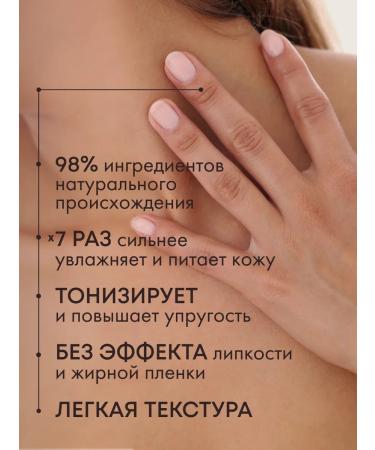 TELESNIY Creamling Cream for Body perfumed Black Pepper & Amber - Buy Online on GoSupps.com