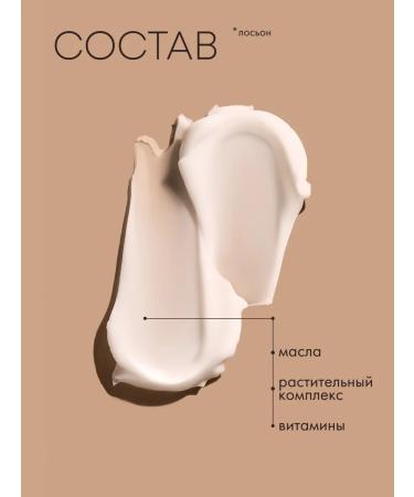 TELESNIY Creamling Cream for Body perfumed Black Pepper & Amber - Buy Online on GoSupps.com