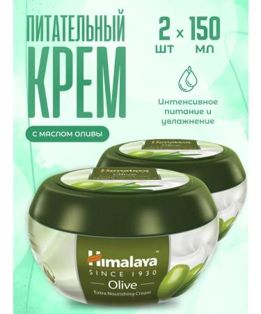 Himalaya Herbals Face cream is nutritious 2 pcs 150 ml