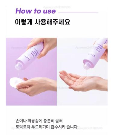 Tiam Essence Snail & Azulene Water Essence - Buy Online on GoSupps.com
