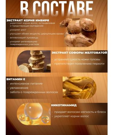 A treasure trove Hair and eyebrow growth with ginger extract - Buy Online on GoSupps.com