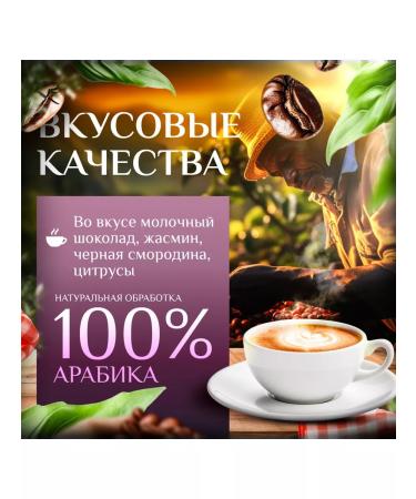 MB Coffee Coffee in grains "Brazil-Ethiopia" 1kg - Buy Online on GoSupps.com