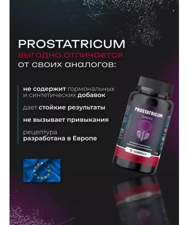 Geberich Prostatrikum - a complex of vitamins for men - Buy Online on GoSupps.com