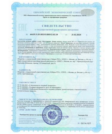 Geberich Prostatrikum - a complex of vitamins for men - Buy Online on GoSupps.com