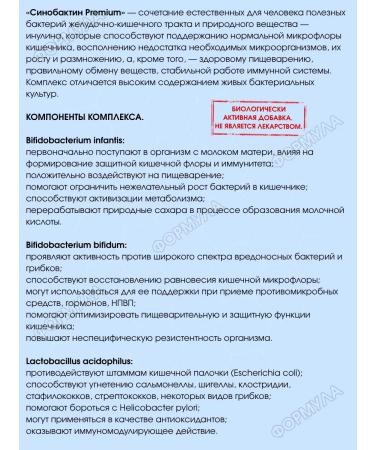 WTF Sinobactin Premium 10 Caps.x2up - Buy Online on GoSupps.com