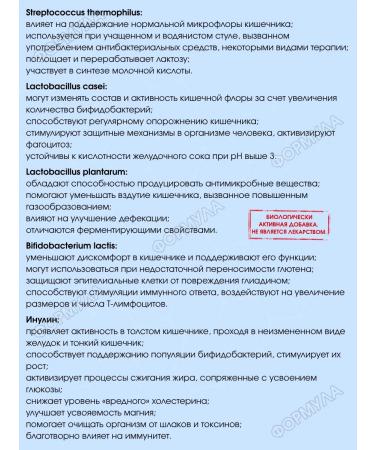 WTF Sinobactin Premium 10 Caps.x2up - Buy Online on GoSupps.com