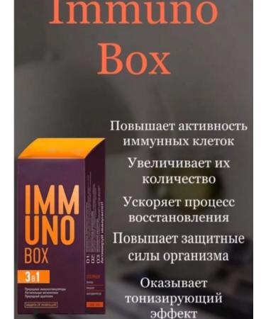 healthy body Immuno Box is sewn from infections - Buy Online on GoSupps.com