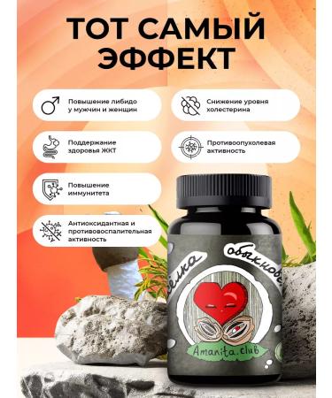 Amanita Club The fun is ordinary - Buy Online on GoSupps.com