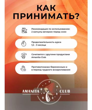 Amanita Club The fun is ordinary - Buy Online on GoSupps.com