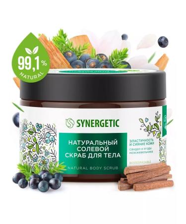 SYNERGETIC Body scrub Elasticity and radiance of the skin "Sandal and berries