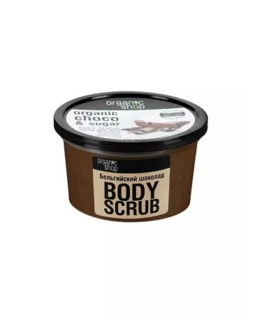 Organic shop Body scrub 250 ml Belgian chocolate