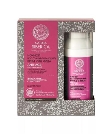 Natura Siberica Night Restoring Cream - Face Lifting 50 ml