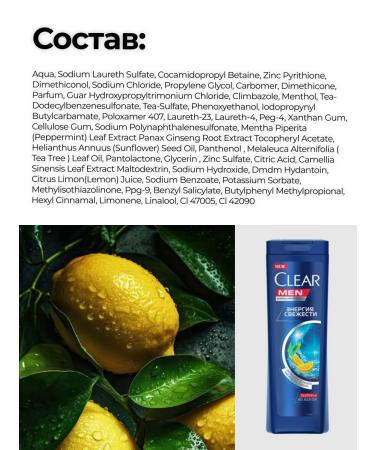 CLEAR Shampoo male energy of freshness 400 ml - Buy Online on GoSupps.com