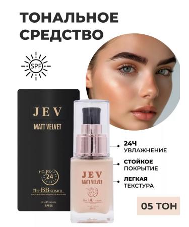 JEV Matt Velvet Tonal Cream Tone 05