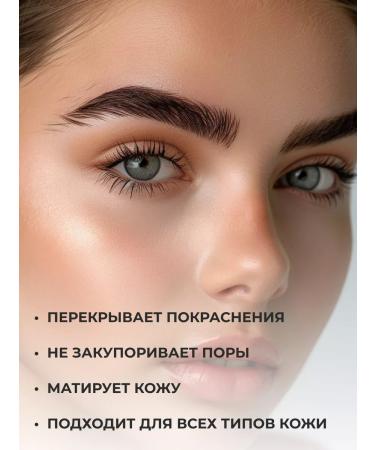 JEV Matt Velvet Tonal Cream Tone 05 - Buy Online on GoSupps.com