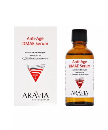 Arabia Rejuvenating serum for the face with collagen 50ml