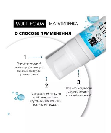 LIVSI A set of foam for pedicure of manicure for the legs cleansing 3 pcs - Buy Online on GoSupps.com