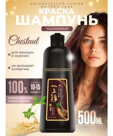 MEIDU Shampoo hair dye tinted