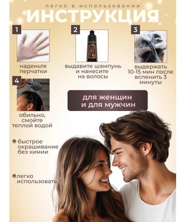 MEIDU Shampoo hair dye tinted - Buy Online on GoSupps.com