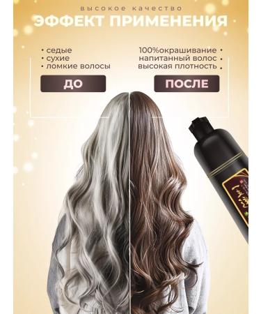 MEIDU Shampoo hair dye tinted - Buy Online on GoSupps.com