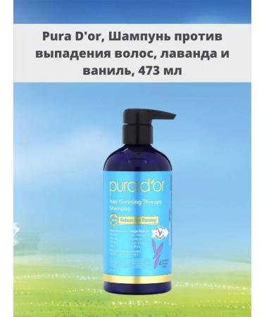 PURA D'OR Shampoo against Lavender hair loss and vanilla 473 ml