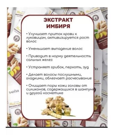 prozebina Hair growth mask restoring - Buy Online on GoSupps.com