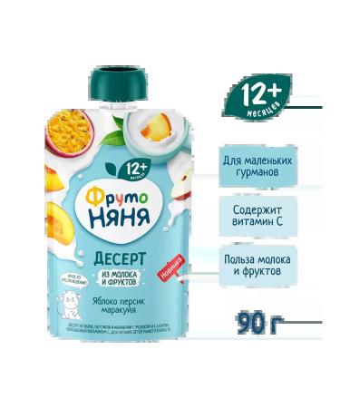 Frutonyanya Milk dessert apple-perakui 90g 12 pcs - Buy Online on GoSupps.com