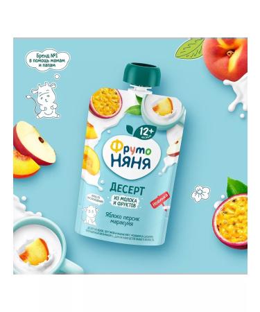 Frutonyanya Milk dessert apple-peraki-Marcuy 90g 6 pcs - Buy Online on GoSupps.com