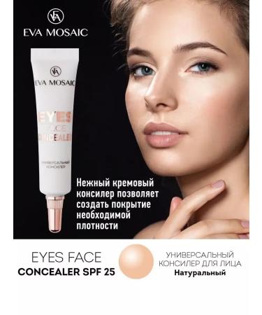 EVA Mosaic Conceler universal 7 ml natural