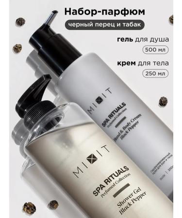 MIXIT Moisturizing shower gel + hand and body cream black pepper