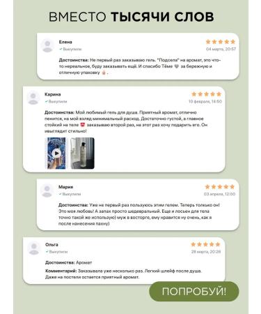 MIXIT Moisturizing shower gel + hand and body cream black pepper - Buy Online on GoSupps.com