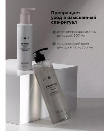 MIXIT Moisturizing shower gel + hand and body cream black pepper - Buy Online on GoSupps.com