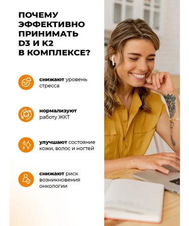 PWR Ultimate Power Vitamin D3 K2 5000 - Buy Online on GoSupps.com