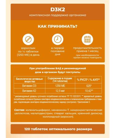 PWR Ultimate Power Vitamin D3 K2 5000 - Buy Online on GoSupps.com