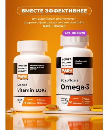 PWR Ultimate Power Vitamin D3 K2 5000 - Buy Online on GoSupps.com