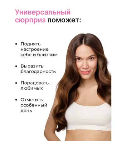 EpilProfi Cosmetic set-surprime for care - Buy Online on GoSupps.com