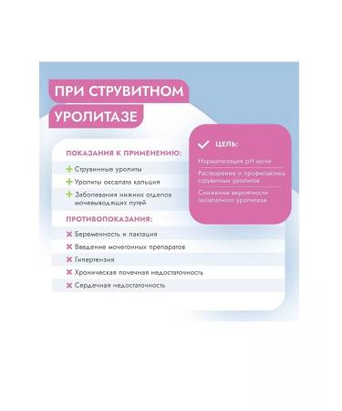 Best dinner Urinary food for cats treatment of ICD veal 85g x 24pcs - Buy Online on GoSupps.com