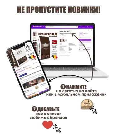 Chewsticks Marmalade chewing bear Valera - Buy Online on GoSupps.com