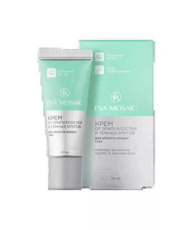 EVA Mosaic Cream from swelling and dark circles 20 ml
