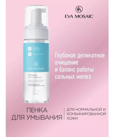 EVA Mosaic Foam for washing for combined skin 150 ml