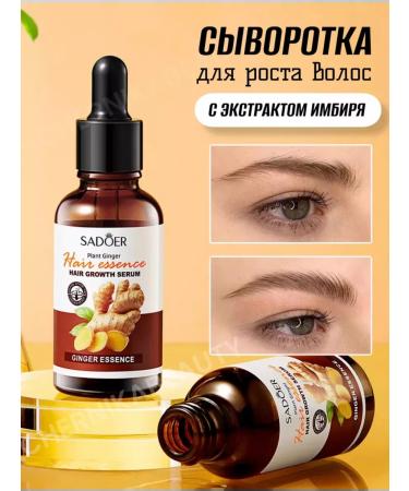 MAYLLONE Wheralp for hair growth of eyebrows