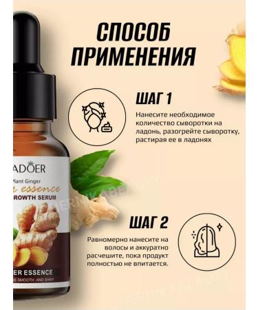 MAYLLONE Wheralp for hair growth of eyebrows - Buy Online on GoSupps.com