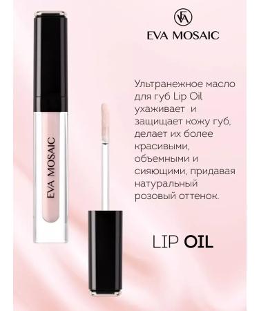 EVA Mosaic Lip oil ultranezhnoye Lip Oil 3 ml 01 - Buy Online on GoSupps.com