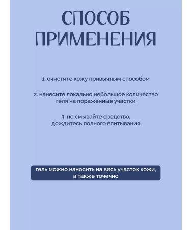 Red Lotus Remedy Gel from acne Wuassi 35 ml - Buy Online on GoSupps.com