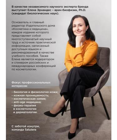 Salutera MSM complex of Boswelli vitamins for joints and ligaments of dietary supplement - Buy Online on GoSupps.com