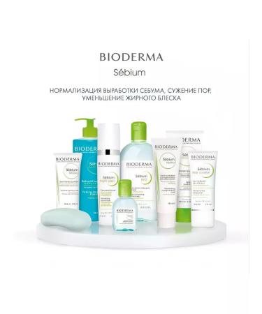 Bioderma Bioerm Fluid Sebium Mat Control 30 ml - Buy Online on GoSupps.com