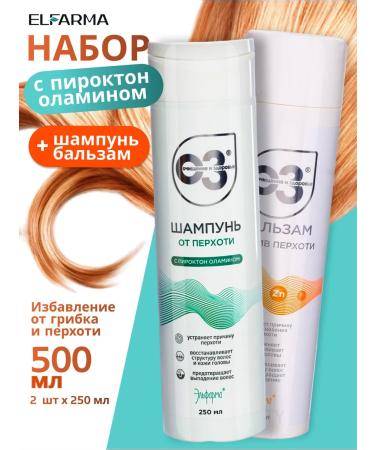 Elpharma Set of shampoo with pycthon omin and balsam against dandruff