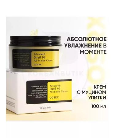 Cosmetics Moisturizing face cream - Buy Online on GoSupps.com