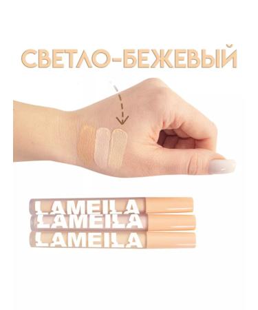 1000 Catalog Classile for the face and eyes shade of light beige